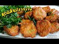 วิธี