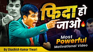 Download lagu फिदा हो जाओ🔥 | Powerful Motivational Video | SKT | Shashish Kumar Tiwari mp3 Download lagu फिदा हो जाओ🔥 | Powerful Motivational Video | SKT | Shashish Kumar Tiwari mp3