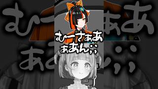 追い詰められて「むーさん！」しか言えなくなるはなびwww【ぶいすぽ／切り抜き】#ぶいすぽ #切り抜き #夜乃くろむ #蝶屋はなび #たかしwin