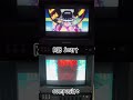 PlayStation 1 Scart Vs Composite Playstation Rgb Scart Ps1 Ghostintheshell Psone Composite