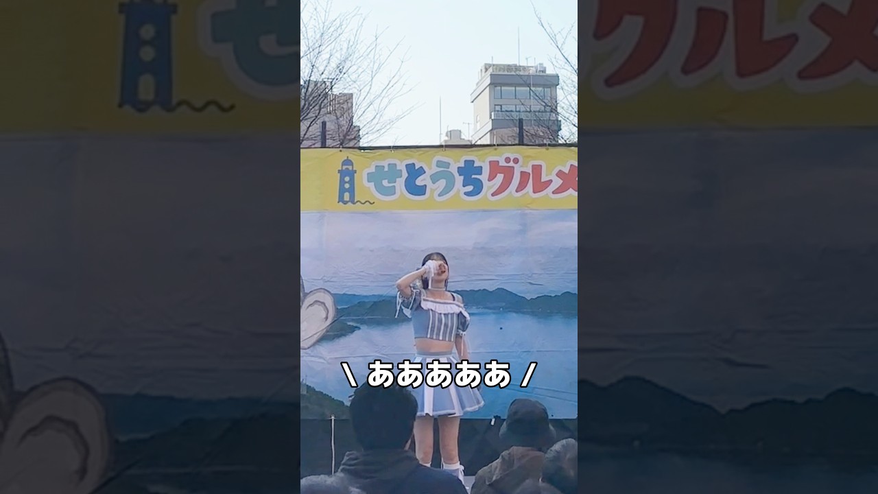 ライブで歌っている途中に日本酒を飲んだらみんなはどんな反応をするのか？【検証します。】#shorts