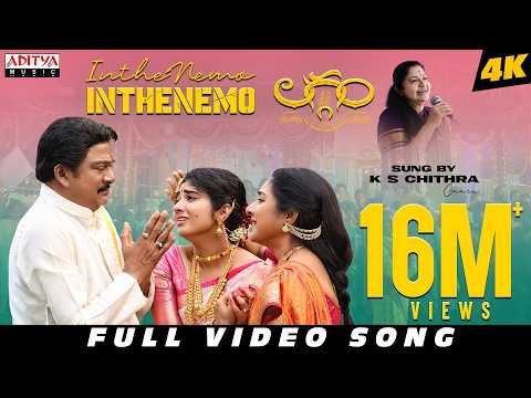 Inthenemo Inthenemo — watch video