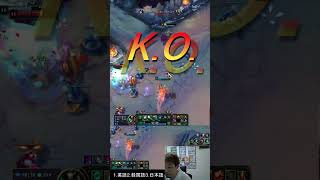 今日のクリップ　166日目  #LOL　#リーグオブレジェンド  #ゲーム実況 #leagueoflegends #shorts #lol #ゲーム