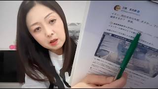 【極悪デマ！保守党党員「イオンモール爆発は意図的」？！】被災地一番乗り競争？！募金流用？！地震も商材、高市叩き！