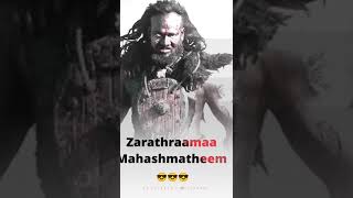 Download lagu #Short @Bahubali Villain Dialogue 🔥💥 with Lyrics 😆😎 mp3