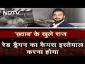 Pornography Case अधूरा रह गया Raj Kundra का ख्वाब NDTV को म�