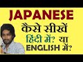 Learn Japanese in Delhi from NihongoMax