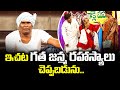Chammak Chandra Sati Pandu Venu Best Comedy Performance Extra Jabardasth ETV Telugu
