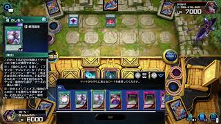 遊戯王MD　回線テスト兼ねてタレ流し