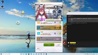 帰ってきた馬娘