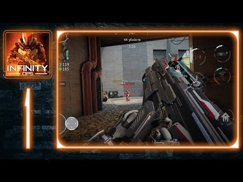 Infinity Ops: Sci-Fi FPS - Gameplay Walkthrough Part 1
