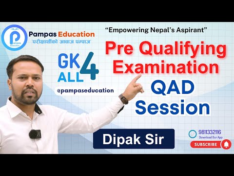 Dipak sir || Pre Qualifying || QAD Session || 2082/05/06 - Morning
