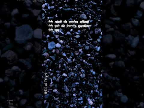 Jab Tak Hai Jaan Title Poem lyrics ❤ |Whatsapp status 2021