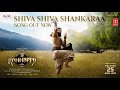 Kannappa Shiva Shiva Shankaraa Lyrical Song Hindi Mohan Babu Vishnu Manchu Mukesh Kumar S