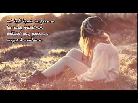 Sudu Rosa Mala Athe Aran - Shanika Sumanasekara