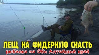 Рыбалка на реке обь алтай