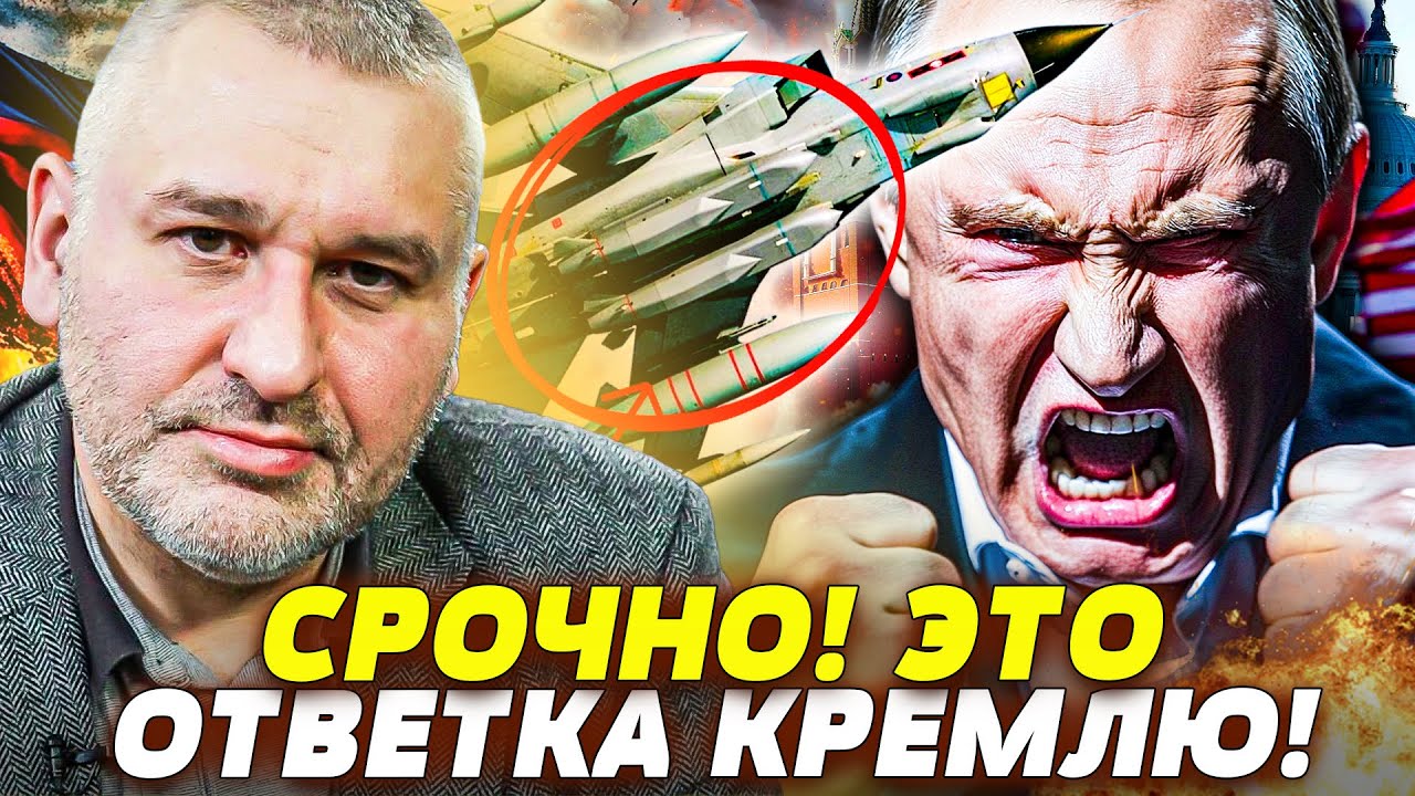 💥ЭКСТРЕННО! STORM SHADOW МОЩНО ПОРАЗИЛ! ПУТИН АЖ ПОБЕЛЕЛ! ВСУ В ПОКРОВСКЕ: РОССИЯН