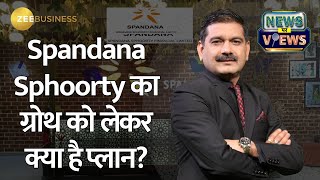 Spandana Sphoorty's Growth Secrets: Analyzing 5.2% Increase in Profits to ₹122.2 Cr! Mgmt. Insights