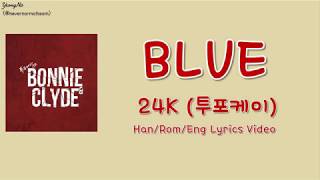 [Han/Rom/Eng]Blue - 24K (투포케이) Lyrics Video