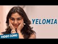 Official Yelomia Video Song Valiyavan Jai Andrea Jeremiah D Imman