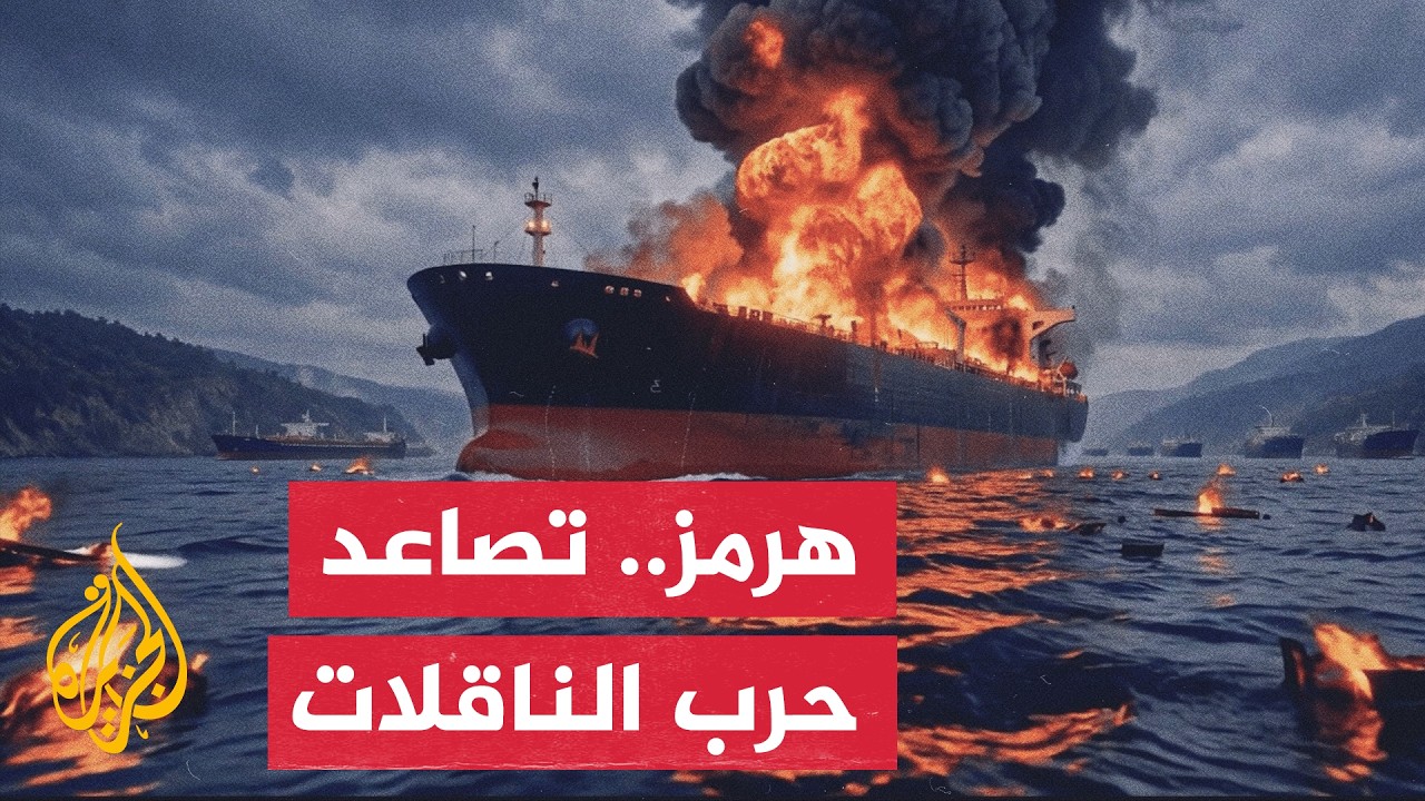 نافذة تحليلية | بدائل إيران الاقتصادية لمواجهة الحصار الأمريكي