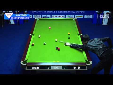 Francisco Diaz Pizarro vs Li Bo   2016 World Chinese 8 Ball Masters