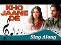 Kho Jaane De | Full Song with Lyrics | Vicky Donor | Ayushmann Khurrana, Yami Gautam