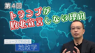 第3回 会員が沈黙を守る理由～学術会議の近現代史～