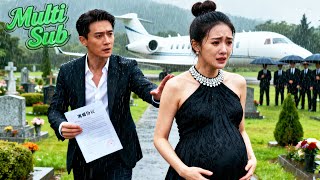 他為了白月光將懷孕的她拋棄,3年婚姻像一場笑話,她決絕離開,5年後,她帶著孩子回國,他後悔莫及!💘#drama #总裁 #爽剧 #短劇 | ZYDJ