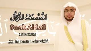 Download lagu Surah Al-Lail Abdulkarim Omar Fatani Almakki المصحف المرتل mp3 Download lagu Surah Al-Lail Abdulkarim Omar Fatani Almakki المصحف المرتل mp3