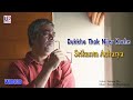 Dukkho Thak Nijer Kache | Srikanta Acharya  | New Video