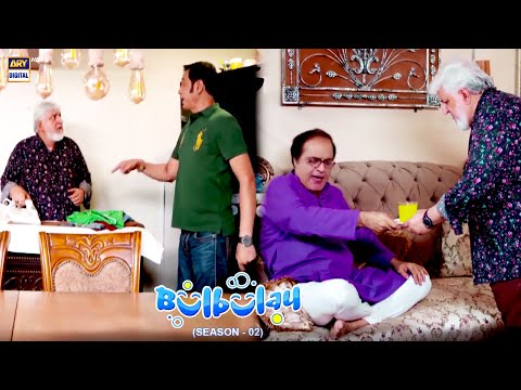 Khoobsurat Ke Papa Jee Bun Gaye Nabeel Ke Gulam 😔🤣 #BulbulaySeason2