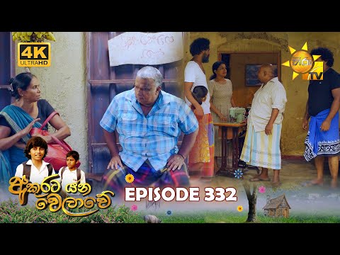 Hiru TV