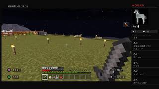【Minecraft】あしたもいきる!!