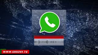 Зелимхан Бакаев нашелся!