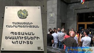 Ավտոներկրողներն ու բեռնափոխադրողները բողոքի ակցիա են արել ՊԵԿ-ի մոտ