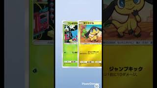 【ポケポケ】毎日ガチャ🔴メガフシギバナ #pokemon #ポケカ再販最新情報 #pokemoncards #おれポケ #ポケモンカード #ポケカ #pokemontcg #ポケモン