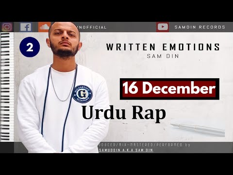 16 December - Sam Din - Urdu Rap [ Official Audio/Lyrics ]
