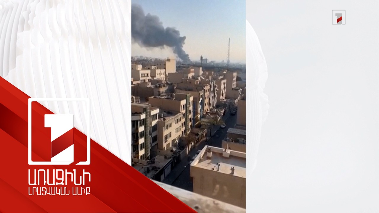 Իրանում զոհերի թիվը գերազանցել է 1300