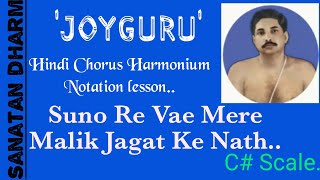 Suno Re Bhae (With lyrics)Mere Malik Jagat Ke - YouTube