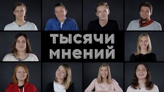 Обязательно ли студенту ходить на пары? Кафедра мнений