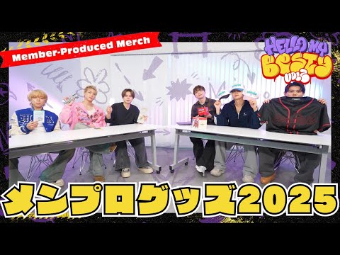 BE:FIRST / メンバープロデュースグッズ2025 [You're My "BESTY" #65]