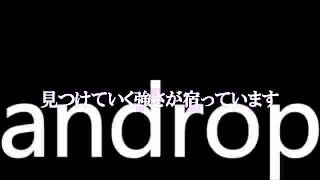 androp／Ghost　（フジテレビ系ドラマ『ゴーストライター』主題歌）