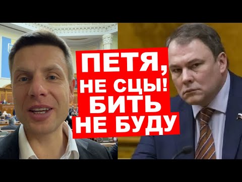 😱РОССИЯ ВЫХОДИТ ИЗ ПАСЕ ИЗ-ЗА ГОНЧАРЕНКО? ТОЛСТОЙ СДЕЛАЛ ОФИЦИАЛЬНОЕ ЗАЯВЛЕНИЕ