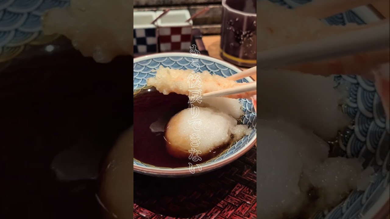 東京・大手町「天麩羅 巽」落ち着いたカウンター空間で、旬の食材を一品ずつ丁寧に揚げる天ぷらを味わえるお店です！#天ぷら #天麩羅巽 #東京グルメ