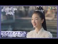 【Ancient Love Poetry】EP11 Clip | She needed to prepare betrothal gift to marry him? | 千古玦尘 | ENG SUB
