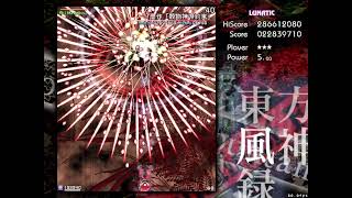 東方風神録 Lunatic 初クリア 霊夢A