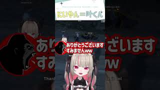 にいやん＝叶くん【切り抜き/本間ひまわり/不破湊/Shuto/魔界ノりりむ/関優太/叶/しんじさん/ eng sub 】  #にじさんじ #にじさんじ切り抜き #叶 #shorts