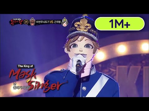 Kim Jae Hwan(Wanna One) - Don't Touch Me (Aillee) Cover [The King of Mask Singer Ep 150]