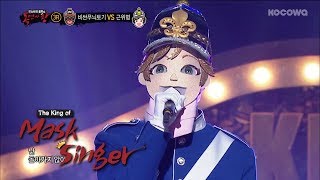 Kim Jae Hwan(Wanna One) - Don&#39;t Touch Me (Aillee) Cover [The King of Mask Singer Ep 150]